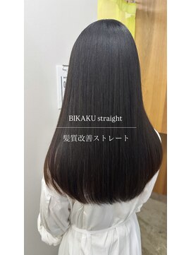 コタン(COTAN) 【guest log】ビカク髪質改善ストレート\24200
