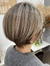 【脱白髪染め】カット+白髪ぼかしハイライト(20%off)
