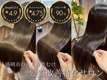 グロース(growth)