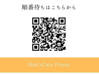 ヘアーズケアープレスト(Hair's Care Presto)の写真