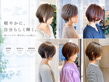 バランス ヘアーアンドアイラッシュ 野田店(balance.)の写真/【北長瀬/問屋町】夏は明るく透明感を♪白髪も自然にぼかす脱白髪染めカラーで軽やかに輝く素髪へ
