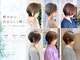 バランス ヘアーアンドアイラッシュ 野田店(balance.)の写真/【北長瀬/問屋町】夏は明るく透明感を♪白髪も自然にぼかす脱白髪染めカラーで軽やかに輝く素髪へ