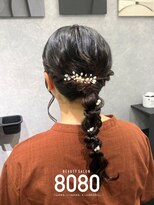 はればれ 横浜東口店(8080)&nbsp;玉ねぎ編みおろし