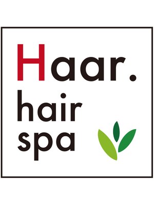 ハール ヘアスパ(Haar. hair spa)