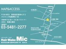 ミック (MIC)の雰囲気（■松陰神社前駅 徒歩2分）