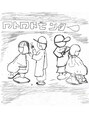 ワトワトセンター/ 和藤　好司