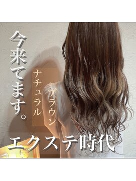 アーティカル(ARTICAL) #エクステ#プルエクステ#ダイヤモンド毛質