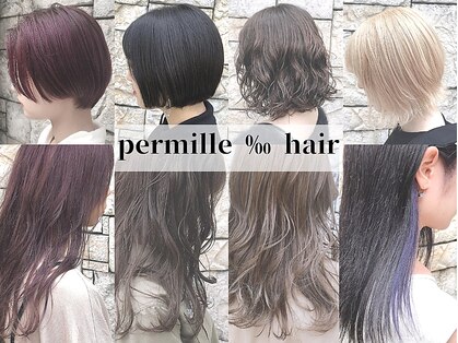 パーミル ヘア クマモト(permille ‰ hair Kumamoto)の写真