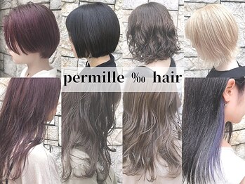 permille ‰ hair -Kumamoto-【パーミルヘアクマモト】