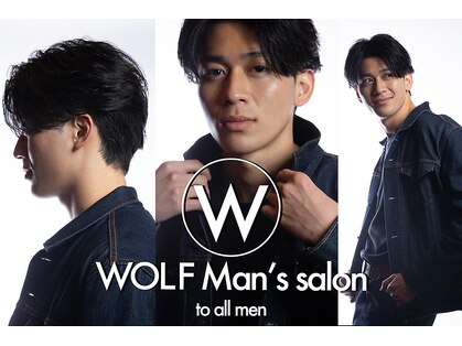 ウルフ(WOLF)の写真