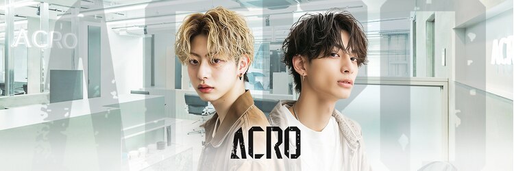 アクロ(ACRO)のサロンヘッダー