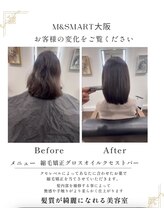 エムアンドスマート 大阪店(M&SMART)&nbsp;うる艶ボブ