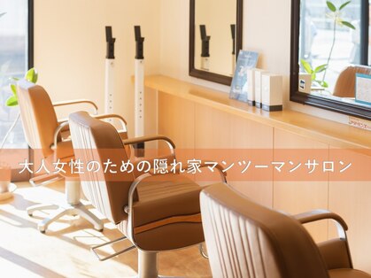 ジール 美容室Zealの写真