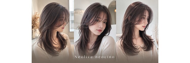 ネオリーブチノ 登戸店(Neolive cino)のサロンヘッダー