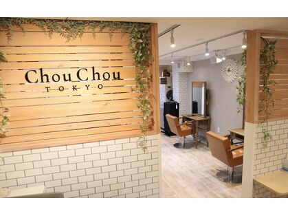 シュシュ トウキョウ 上野御徒町店(Chou Chou TOKYO)の写真