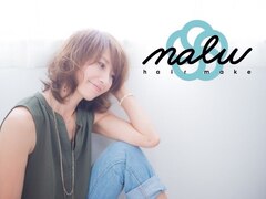 nalu宇都宮【ナル】髪質改善・カラー＆トリートメント