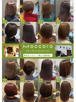 マッコロ ヘアーアンドリラクゼーション(Maccoro hair&relaxation)&nbsp;髪質改善/白髪染め/美髪/艶髪/守口/大日/髪質改善トリートメント