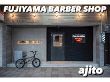 フジヤマバーバーショップ アジト(FUJIYAMA BARBER SHOP ajito)