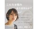 ラ レーヌ バイ ハセ(La reine by HASE)の写真