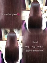 ハピネス 河原町店(Happiness)&nbsp;四条河原町 ブリーチなしカラー 髪質改善
