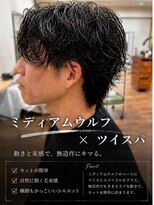 ヘアースタジオ シーオーイー(hair studio C-O-E)&nbsp;【ミディアムウルフ×ツイストスパイラル】
