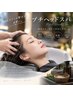 カット＋プチヘッドスパ（5分）☆3800円