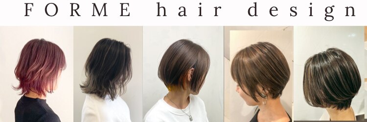 フォルムヘアデザイン 足利店(FORME hair design)のサロンヘッダー