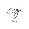 サインヘアー(sign hair)のお店ロゴ