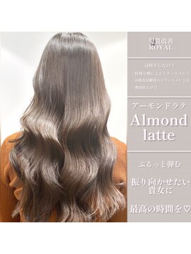 アッシュ ひばりが丘店(Ash) 髪質改善縮毛矯正【ひばりヶ丘駅/ショート/髪質改善】