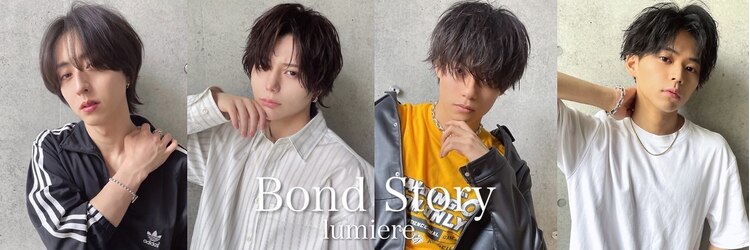 ボンドストーリールミエール(Bond Story lumiere)のサロンヘッダー