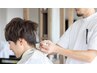 【高級店に毎月行くのはちょっと、、、】メンテナンスカット！お任せ下さい！