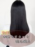 【初回限定】似合わせカット＋やわらか縮毛矯正￥15950→￥11000