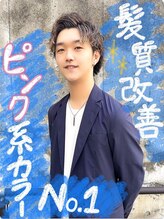 アヴァンス 天王寺店(AVANCE.)&nbsp;園田 /天王寺