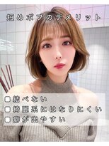 ロンド ロビン 栄(Lond robin) 韓国/前髪/縮毛矯正/レイヤー/ショートボブ/ボブ