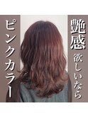 美髪　大人可愛い　ゆるふわアレンジ