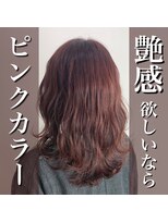 シーズヘア南口店 美髪 大人可愛い ゆるふわアレンジ
