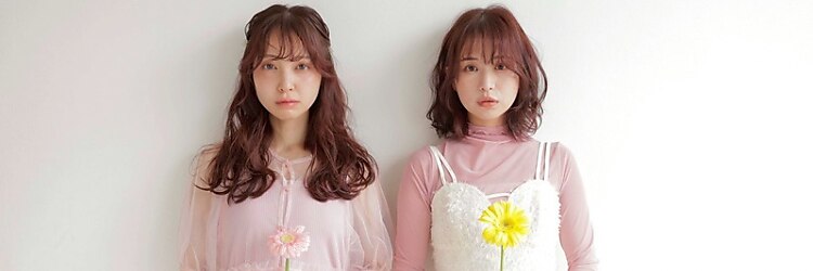 ベイス アワジ(BASE)のサロンヘッダー