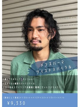 ネリネ(Nerine) ツイストスパイラル