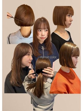 ヌー 栄(nuu) 【SHIHO】マロンベージュ