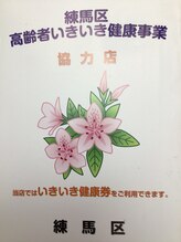 オプティ