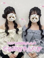 アイトーキョーエス 渋谷(AI TOKYO S)&nbsp;サイドお団子ハーフアップ/渋谷ヘアメ/ハーフアップ