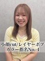 ヘアサロン ドットプラス 町田店(dot. plus)&nbsp;渡辺みづき 【町田】