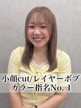 ヘアサロン ドットプラス 町田店(dot. plus)&nbsp;渡辺みづき 【町田】