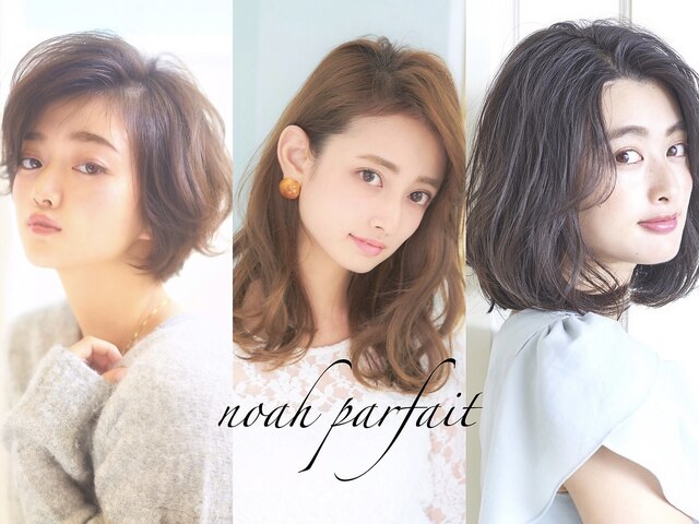 ノアパルフェ 銀座(noah parfait)