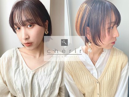 シェリル ヘアーアンドビューティー(cherir HAIR&BEAUTY)の写真