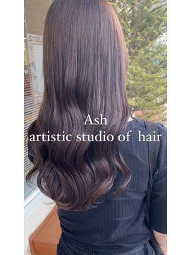 アッシュ アーティスティック スタジオ オブ ヘア(Ash artistic studio of hair) 赤み消しブラウン