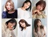 【期間限定◎午後割】☆最大以上20%OFF ☆指名予約不可※使用条件詳細に↓↓
