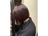【学割】カット+前髪ストレートパーマ+お悩み別トリートメント