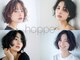 ホッペ(hoppe)の写真