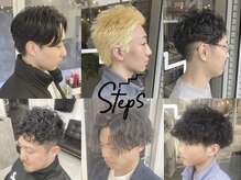 ステップス(Steps)